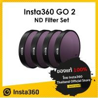 ราคา แผ่นฟิลเตอร์ตัดแสงสำหรับกล้องรุ่น Go2 Insta360 GO 2 ND Filter Set (9101420219)