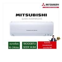 ราคา Mitsubishi Heavy Duty แอร์ติดผนัง MITSUBISHI HEAVY DUTY รุ่น SRK18YYM Inverter ขนาด 18000 BTU อินเวอร์เตอร์ (2000002829638)