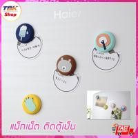 ราคา แม็กเน็ตติดตู้เย็น แม็คเน็ต SW024 ลายการ์ตูน น่ารัก ซิลิโคน แผ่นแม่เหล็ก