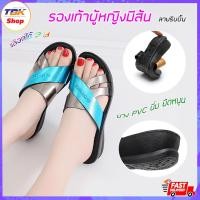 ราคา รองเท้าแตะผู้หญิงมีส้น ยาง PVC พื้นนิ่ม ใส่สบายเท้า พื้นยางกันลื่น คุณภาพดี ลายริบบิ้น รุ่น 703-ริบบิ้น