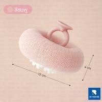 ราคา ใยขัดตัว ขัดผิว B-HOME ใยอาบน้ำ วัสดุแข็งแรง ฟองน้ำอาบน้ำ กําจัดผิวที่ตายแล้ว ขัดผิวอย่างอ่อนโยน//BTR-YFONG (22045055648)