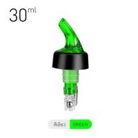 ราคา จุกริน เห้ลา B-HOME จุกเท น้ำ สุรา วิสกี้ จุกเทเหล้า เทวิสกี้ 15/30 ml. จุกรินเหล้า แบบหยุดไหลเอง จุกรินเหล้า จุกรินเครื่องดื่ม Measure bar drinks จุก (22037878023)