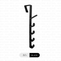 ราคา ตะขอแขวนหลังประตู B-HOME ตะขอแขวนเสื้อผ้า 5 ตะขอ ที่แขวนหลังประตู ที่แขวน กุญแจ ร่ม เสื้อโค้ท กระเป๋า ที่แขวนประตูห้องนอน แบบติดผนัง ไม่ต้องเจาะรู ตะข (20345158908)