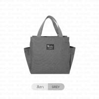 ราคา กระเป๋าเก็บความร้อน ถุงเก็บอุณหภูมิ B-HOME กระเป๋าเก็บอุณหภูมิ กระเป๋าอาหาร กระเป๋าปิคนิค กระเป๋า ใส่กล่องข้าว ของร้อน ของเย็น กระเป๋าเก็บอาหาร กระเป๋ (19361238461)