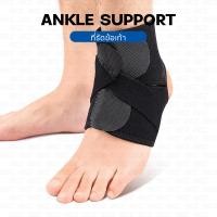 ราคา ที่รัดส้นเท้า ที่รัดข้อเท้า สายรัดข้อเท้า BEZ วัสดุแข็งแรงทนทาน ที่ซับพอร์ตข้อเท้า รัดกระชับ สายพยุงข้อเท้า ถุงเท้าป้องกันข้อเท้าแพลง ระบายอากาศดี เหม (21788842131)