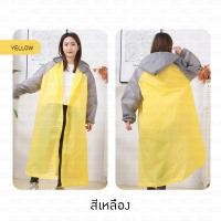 ราคา เสื้อกันฝน ยาวมีฮู้ด BEZ ชุดกันฝน EVA เสื้อกันฝนทูโทน เสื้อกันฝนแฟชั่น สไตล์เกาหลีคุณภาพดี พกง่าย ใช้ได้ทั้งผู้หญิง/ผู้ชาย ผู้ใหญ่/เด็ก // RS-RCOAT2 (22538963663)