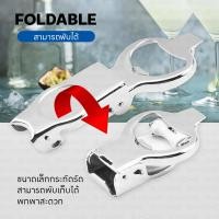 ราคา ที่เปิดขวด พกพา ใช้ปิดฝาขวดได้ เปิดฝาขวด พับเก็บได้ B-HOME ฝาปิดขวดแบบซีล กันน้ำ กันรั่ว เก็บความสดใหม่ // KC-OBCAP3-G (22671761142)