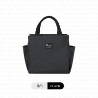 ราคา ถุงเก็บอุณหภูมิ กระเป๋าอาหาร B-HOME กระเป๋าเก็บอุณหภูมิ กระเป๋า ใส่กล่องข้าว กระเป๋าเก็บความร้อน กระเป๋าปิคนิค ของร้อน ของเย็น กระเป๋าเก็บอาหาร กระเป๋ (20916517770)