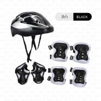 ราคา ชุดหมวกกันน็อคเด็ก 7 ชิ้น BEZ ชุดป้องกันเด็ก ปั่นจักรยาน ป้องกันเข่า สเก็ตบอร์ด วัสดุคุณภาพสูง // SP-KSAFE (22846877215)