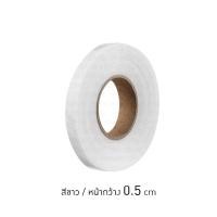 ราคา เทปผ้าสองด้าน สำหรับเย็บผ้า B-HOME เทปกาวสองหน้า แบบรีด ไม่ทิ้งคราบ งานฝีมือ DIY ไม่ต้องเย็บ // HM-YARN (22849267094)