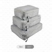 ราคา กระเป๋าออแกไนเซอร์ BEZ (3ชิ้น) กระเป๋าจัดระเบียบเดินทาง ย่อ/ขยายได้ วัสดุอย่างดี ใบใหญ่ กันน้ำ Packing Cubes // TR-BGLUG (22855653201)