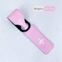 ราคา Tag กระเป๋าเดินทาง BEZ ป้ายติดกระเป๋าเดินทาง กันน้ำ ทนทาน สำหรับนักเดินทาง ป้องกันการสูญหาย // TR-BTAG (22725847376)