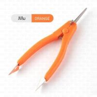 ราคา คีมแกะหอย 3in1 แกะกุ้ง แกะหอยแครง B-HOME สแตนเลสแท้ คุณภาพสูง สะดวก รวดเร็ว //KC-KSHEL2-OR (22949467815)