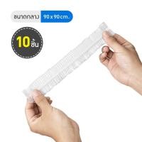 ราคา พลาสติกคลุมฝุ่น หดได้ B-HOME ถุงคลุมฝุ่น เครื่องใช้ไฟฟ้า 10 ชิ้น PVC กันน้ำ กันฝุ่น ละออง เตาอบ ไมโครเวฟ หม้อหุงข้าว // HM-PCOV2 (22582573690)