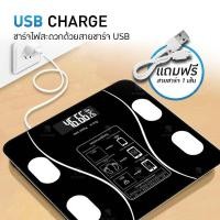 ราคา เครื่องชั่งน้ำหนัก B-HOME ตาชั่งดิจิตอล เครื่องชั่ง digital weight scale เครื่องชั่งดิจิตอล ตาชั่งวัดไขมัน body composition scale ตราชั่งน้ำหนัก เครื่ (4914448849)