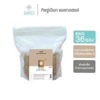 ราคา ทิชชู่เปียกแอลกอฮอล์ (75%) ทิชชู่เปียก ซาโตะ แฮนด์วอช เทาเอิล ซองทอง ชนิดบรรจุ 1 ชิ้นต่อซอง (แพค 36 ซอง)