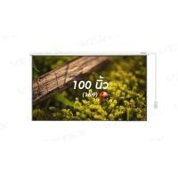 ราคา จอรับภาพโปรเจคเตอร์ แบบมอเตอร์ไฟฟ้า ยีห้อ Vertex ขนาดทแยงมุม 100 นิ้ว (16:9) (31)