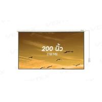 ราคา จอรับภาพโปรเจคเตอร์ แบบมอเตอร์ไฟฟ้า ยี่ห้อ Vertex ขนาดทแยงมุม 200 นิ้ว (16:10) (434)