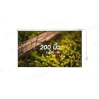 ราคา จอรับภาพโปรเจคเตอร์ แบบมอเตอร์ไฟฟ้า ยี่ห้อ Vertex ขนาดทแยงมุม 200 นิ้ว (16:9) (435)