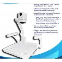 ราคา เครื่องฉายภาพวัตถุ 3 มิติ (Visualizer) ยี่ห้อ Razr (เรซน์) รุ่น LX-550V ความละเอียด 8 ล้านพิกเซล (605)