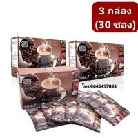 ราคา กาแฟพี่ยักษ์ 3 กล่อง (3)