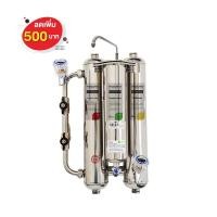 ราคา MAZUMA เครื่องกรองน้ำ รุ่น M3F-3 (67940)