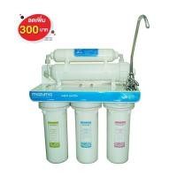 ราคา MAZUMA เครื่องกรองน้ำดื่ม รุ่น AQ-40CR (1023076)