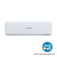 ราคา MITSUBISHI HEAVY DUTY เครื่องปรับอากาศ SRK25ZSXS-W1 8770 BTU (1192341)