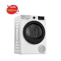 ราคา HITACHI เครื่องอบผ้า รุ่น TD90YFE 9 Kg. (1223658)