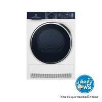 ราคา Electrolux เครื่องอบผ้าฝาหน้า ขนาด 8 กก. รุ่น EDH803Q7WB