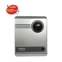 ราคา MAZUMA เครื่องทำน้ำร้อน 8000W POWER 4 (1139457)