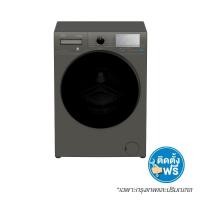 ราคา BEKO ค.เครื่องซักฝาหน้า 9KG รุ่น WCV9749XMST (1136722)