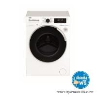 Beko เครื่องซักผ้าฝาหน้า ขนาด 10.5 กก. รุ่น WTE10745X0A