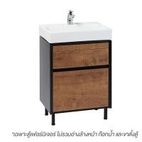 Kohler Maxi Space ตู้เฟอร์นิเจอร์สำหรับอ่างล้างหน้า 600 มม. รุ่น K-20019X-M-H14