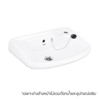 ราคา COTTO (BATH) C002อ่างล้างหน้า โดเร็กซ์ ขาว (11880)