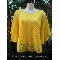 ราคา NN&NN Shop_3-0001_เสื้อลูกไม้ หลายสี 44&quot; เหลืองอ่อน (545)