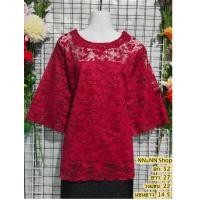 ราคา NN&NN Shop_3-0010_เสื้อลูกไม้ หลายสี 52" แดง (2014)