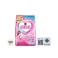ราคา ผงซักฟอก เอสเซ้นซ์ 500 กรัม (1 ลัง บรรจุ 24 ถุง) (HEPF2X24P)