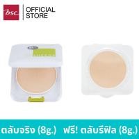 ราคา [ ซื้อ 1 แถม 1 ] SHEENE OIL FREE CAKE POWDER SPF 25 PA++ MAGIC 3 SYSTEMS ตลับจริง + รีฟิล แป้งผสมครีมรองพื้นสูตรพิเศษ (HAPKETFPC1)