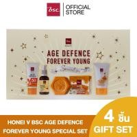 ราคา HONEI V BSC AGE DEFENCE FOREVER YOUNG SPECIAL SET ฮันนี่ วี บีเอสซี เอจ ดิเฟนซ์ ฟอร์เอเวอร์ ยัง สเปเชียล เซต (DHXX4D)