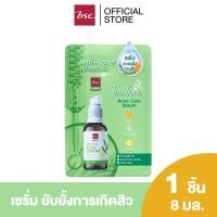 ราคา HONEI V BSC TEA TREE ACNE CARE SERUM ฮันนี่ วี บีเอสซี ที ทรี แอคเน่ แคร์ เซรั่ม เซรั่มบำรุงผิว ช่วยดูแลผิวทีเป็นสิว ผสาน Tea Tree Oil สารสกัดของใบชาเขียว (DHNA08)