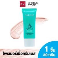 ราคา SHEENE AIRY-Z FILTER PRIMER (VBCUAS2)