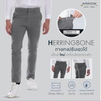 ราคา ARROW กางเกงทำงาน รุ่นใหม่ เนื้อผ้า Herringbone ทรง SLIM Fit ปรับเอวได้ สีเทา MEBS706 GY (MEBS706W3BSGY33)