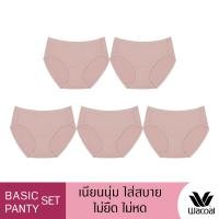 ราคา Wacoal Value Pack Bikini Panty กางเกงในใส่สบาย รูปแบบบิกินี่ 1 Pack 5 pcs รุ่น WU1C34/WU1F34 (WU1F34X2BC)