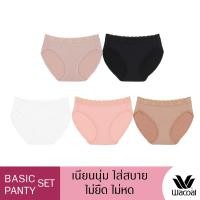 ราคา Wacoal Value Pack Bikini Panty กางเกงในใส่สบาย รูปแบบบิกินี่ 1 Pack 5 pcs รุ่น WU1C35/WU1F35 (WU1F35X2BL)