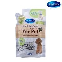 ราคา SHALDAN Scent & Care Spray สำหรับสัตว์เลี้ยง ชนิดเติม (330 ML.) (APRRSARC)