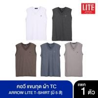 ราคา ARROW LITE T-SHIRT คอวี แขนกุด ผ้า TC (ZU301WHCMA)