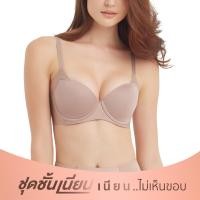 ราคา ชุดชั้นเนียน บรามีโครงเก็บกระชับ สาวคัพใหญ่ รุ่น WB7914 (WB7914C4OT)