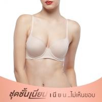 ราคา ชุดชั้นเนียน บราดันทรงมีโครง รุ่น WB5P79 (WB5P79B3BE)