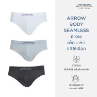 ราคา ARROW BODY SEAMLESS แอร์โรว์ บอดี้ ซีมเลส กางเกงชั้นในบุรุษ ทรง BIKINE (BLACK) จำนวนแพ็ค 1 ตัว มี 3 สีให้เลือก (MXPBB04S4CRBLM1)